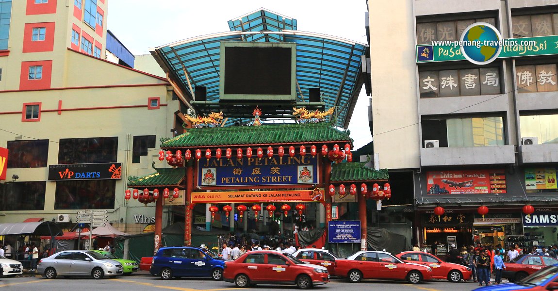 Petaling Street gateway