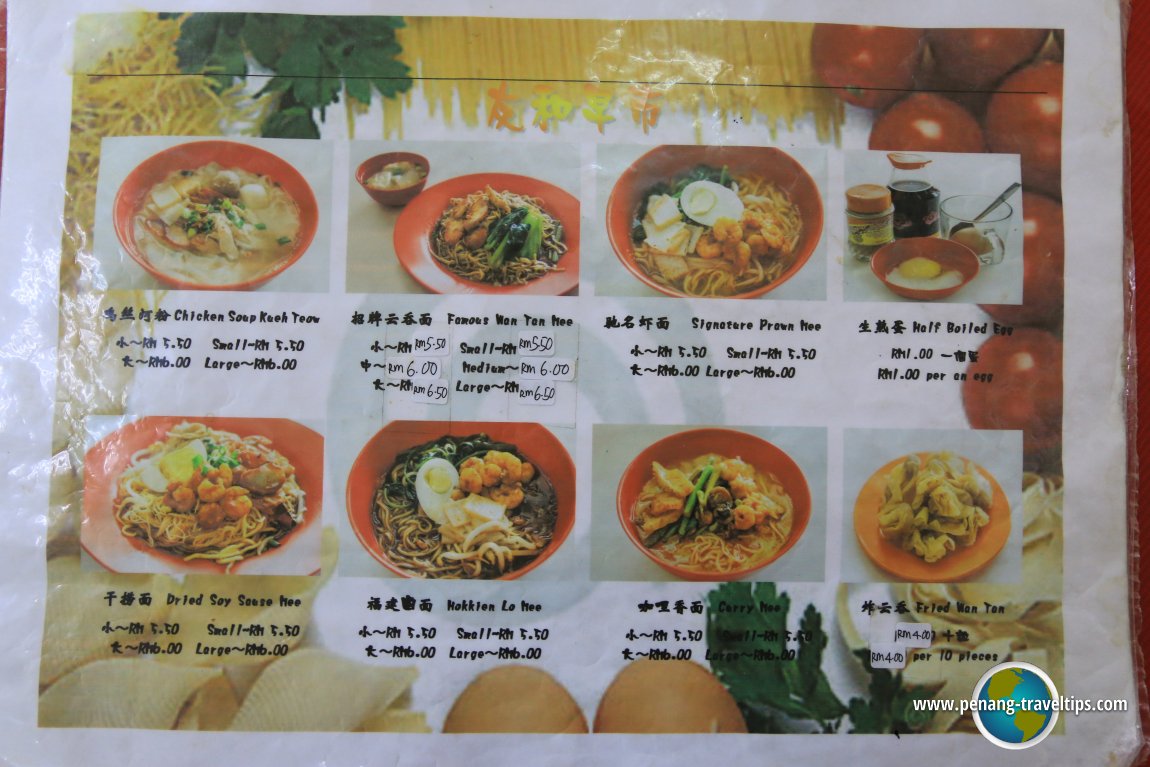 Restoran dan Makanan Laut Yow Ho