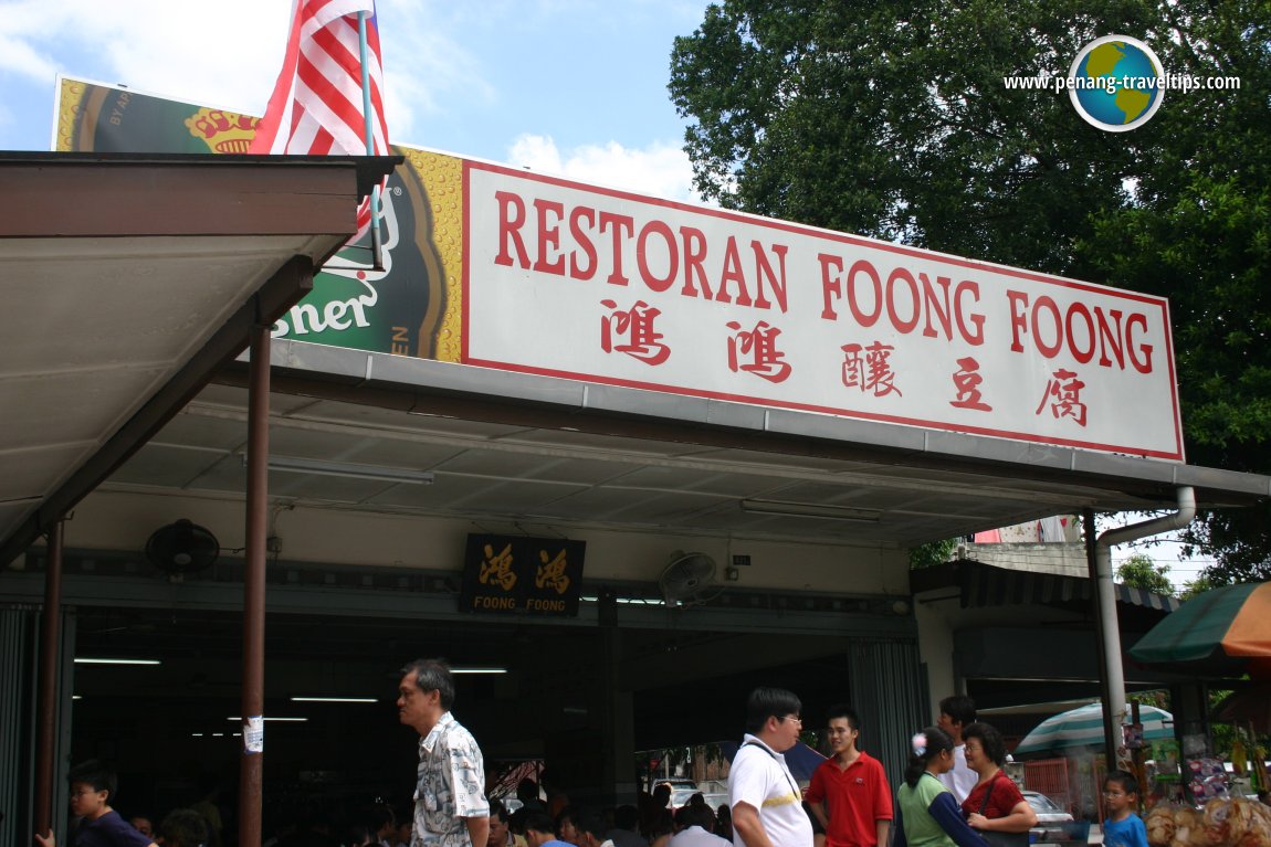 Restoran Fong Fong, Ampang
