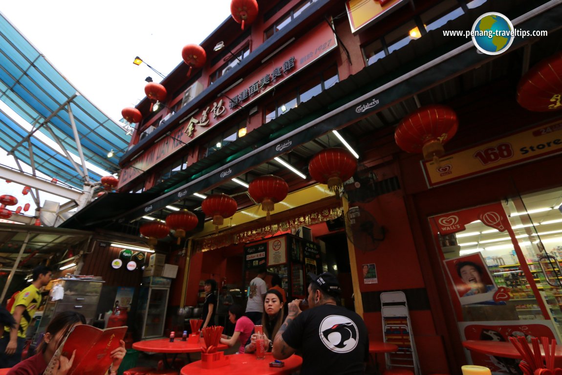 Restoran Kim Lian Kee, Kuala Lumpur