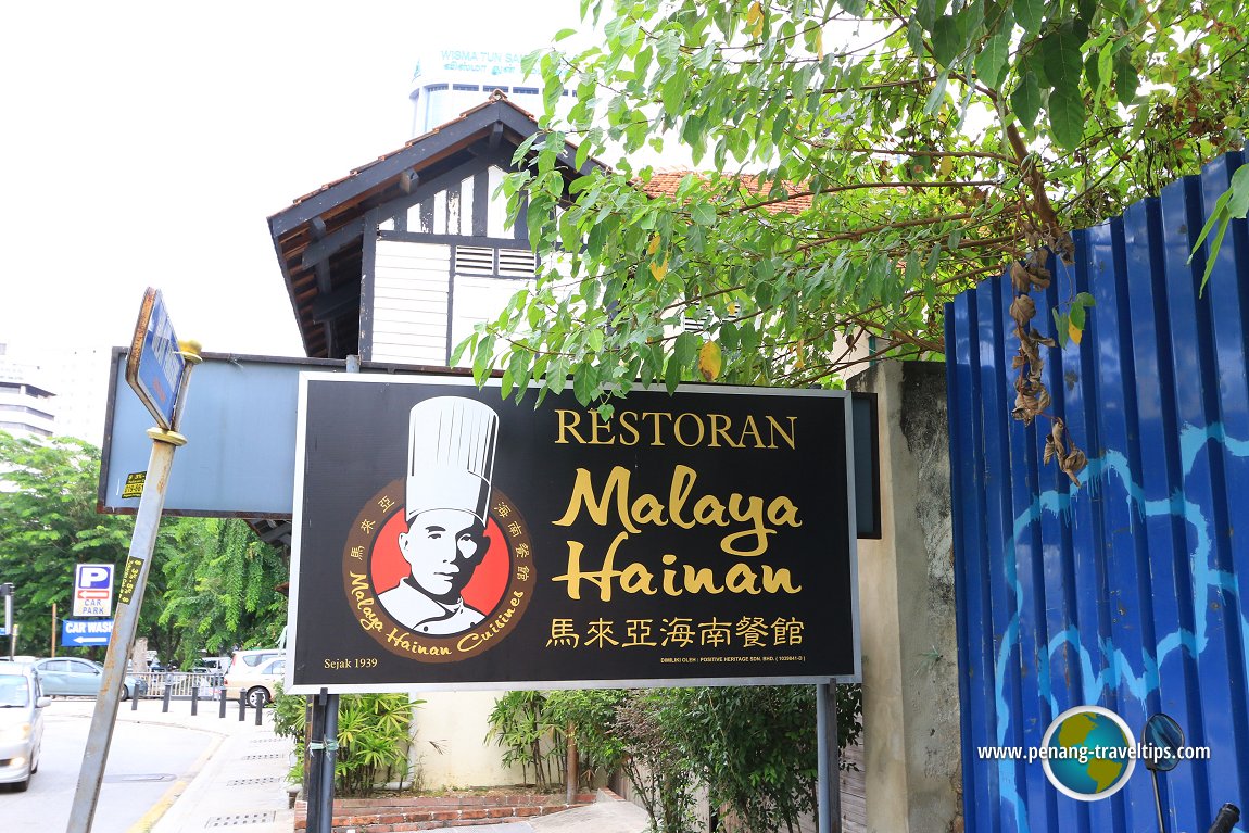 Restoran Malaya Hainan