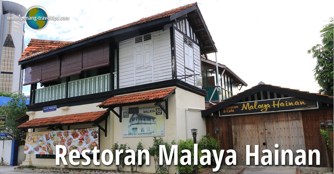 Restoran Malaya Hainan