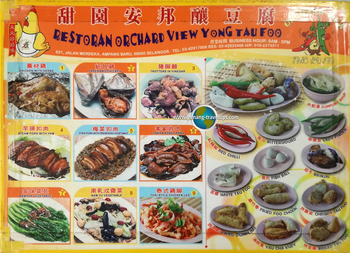 Menu of Restoran Orchard View Yong Tau Foo