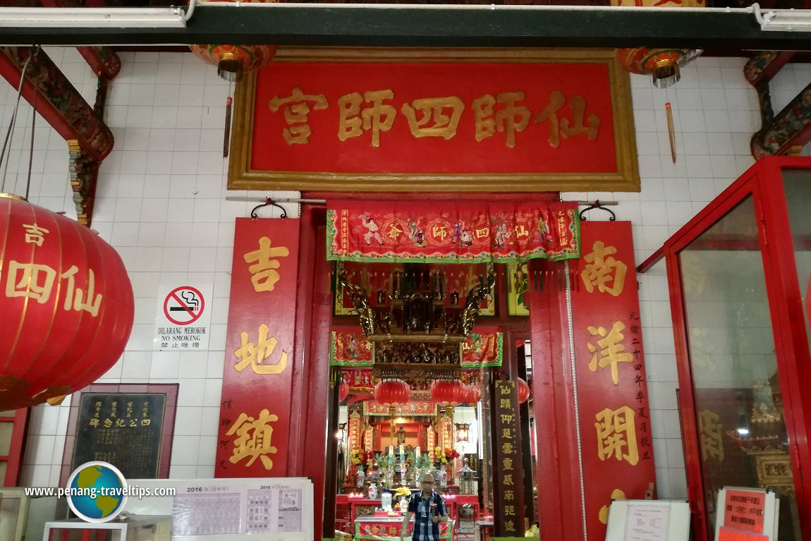 Sin Sze Si Ya Temple