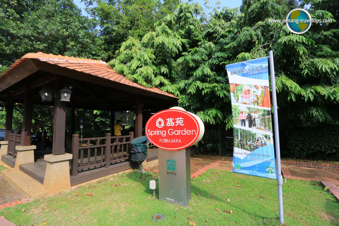 Putrajaya Botanical Garden