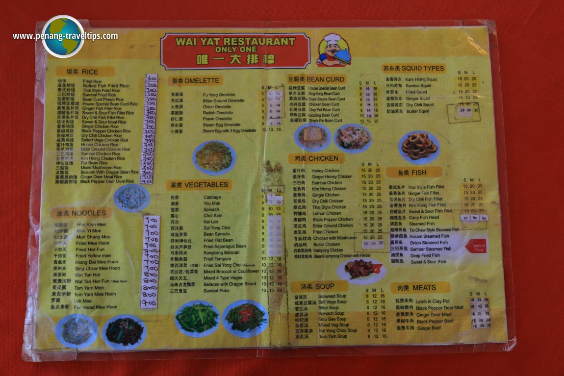 Wai Yat Restaurant menu