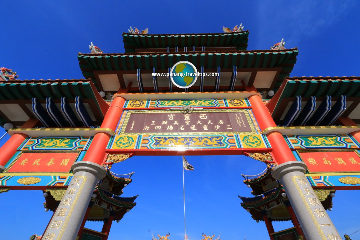 Xi Ling Gong Temple, Kuala Selangor