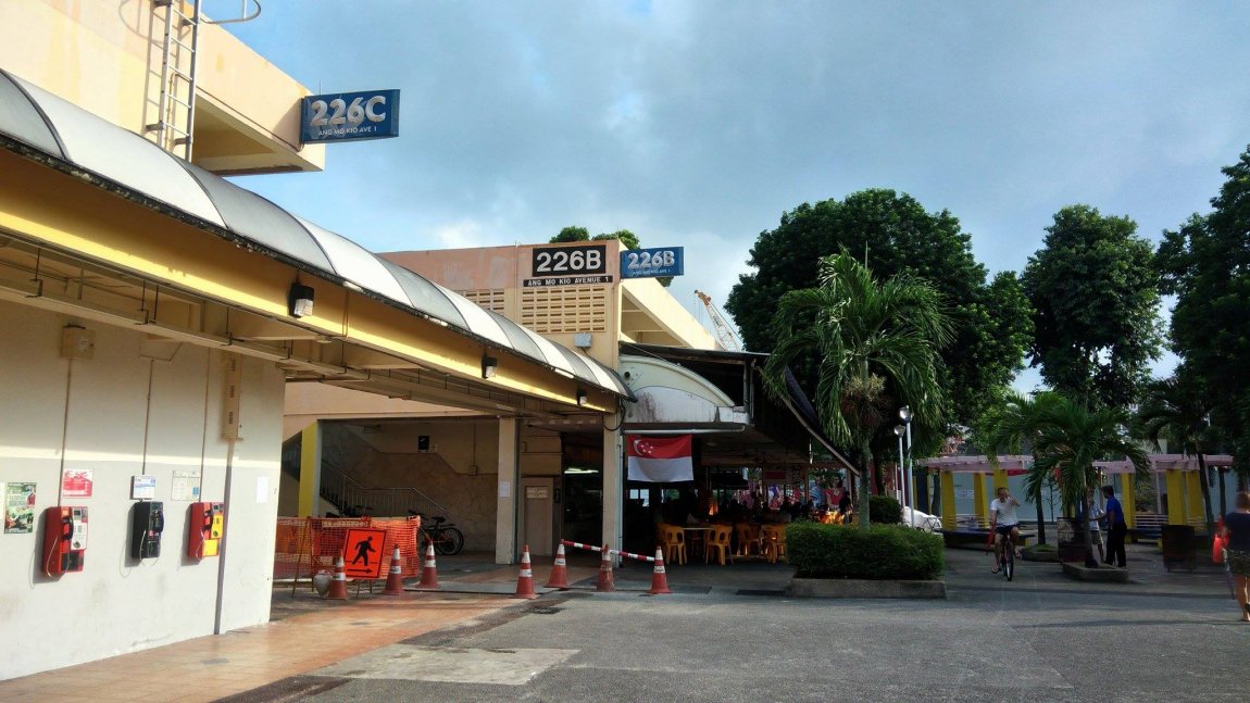 Block 226B, Ang Mo Kio Avenue 1