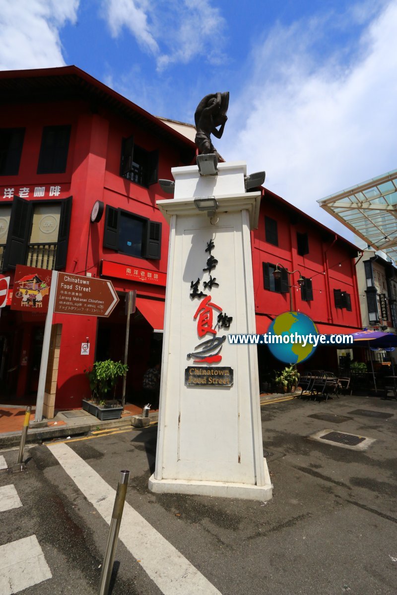 Chinatown Food Street monument