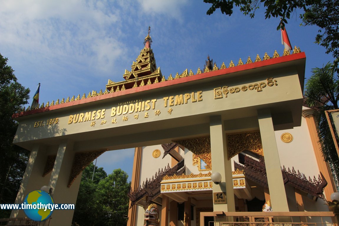 Entrance arch of the Burmese Buddhist Temple