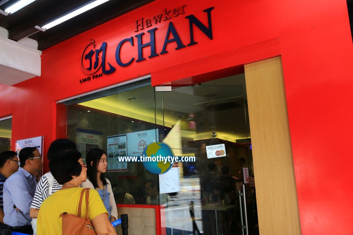 Hawker Chan Smith Street outlet