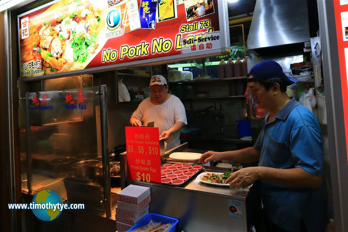 Hup Kee Fried Oyster Omelette, Newton Food Centre