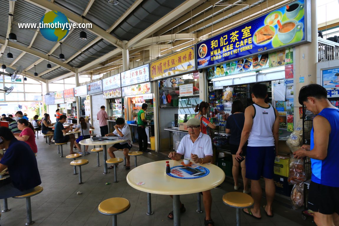 Hwa Kee Cafe, Serangoon Garden Food Centre