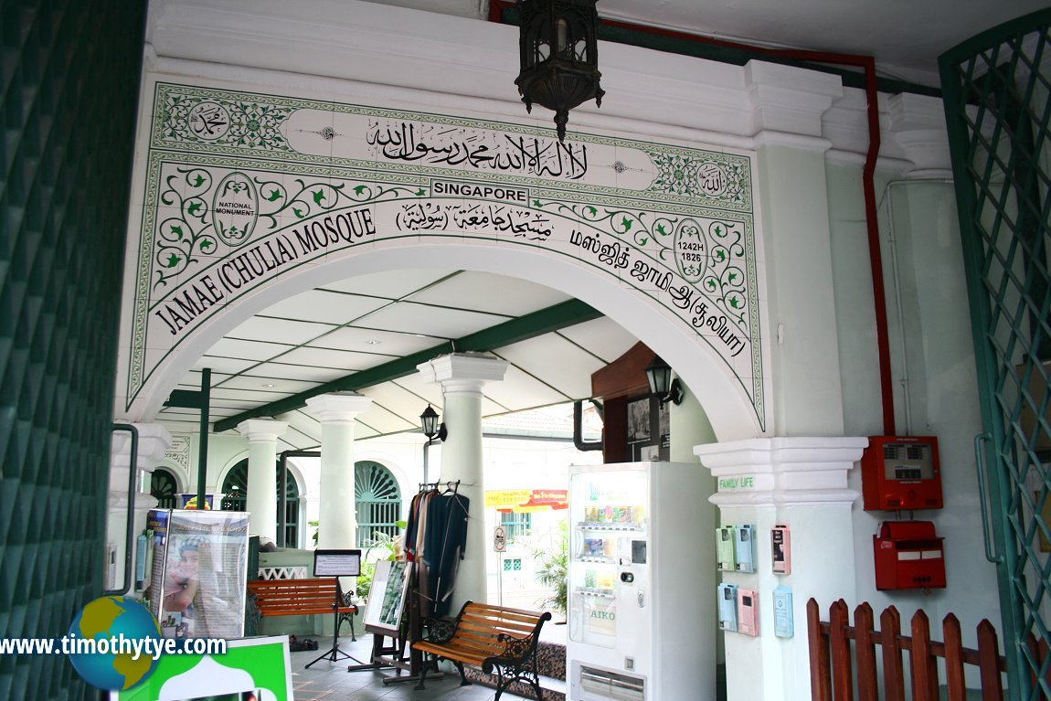 Entrance to the Jamae (Chulia) Mosque