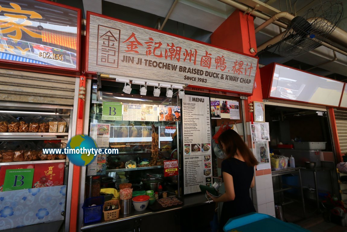 Jin Ji Teochew Braised Duck and Kway Chap