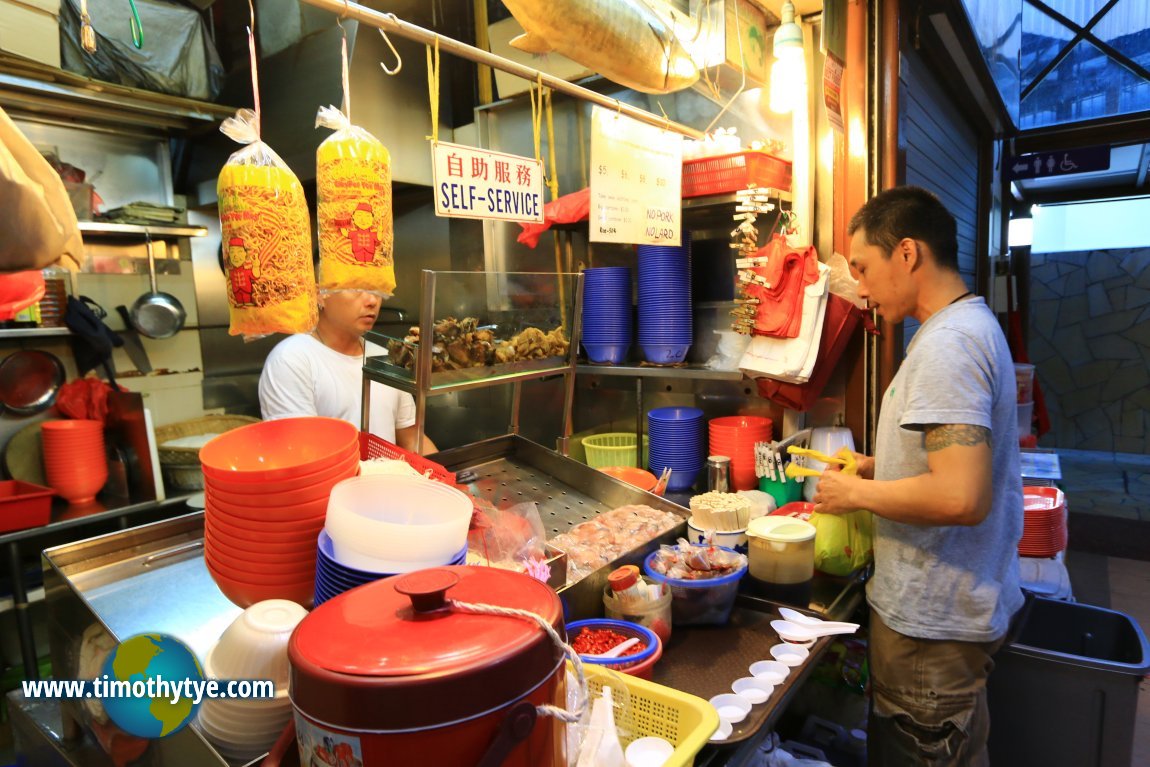 Kwang Kee Teochew Fish Porridge