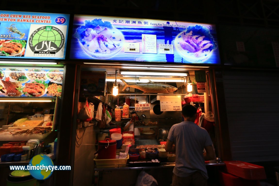 Kwang Kee Teochew Fish Porridge