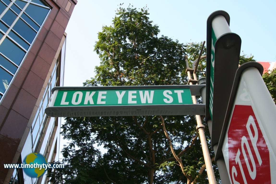 Loke Yew Street road sign