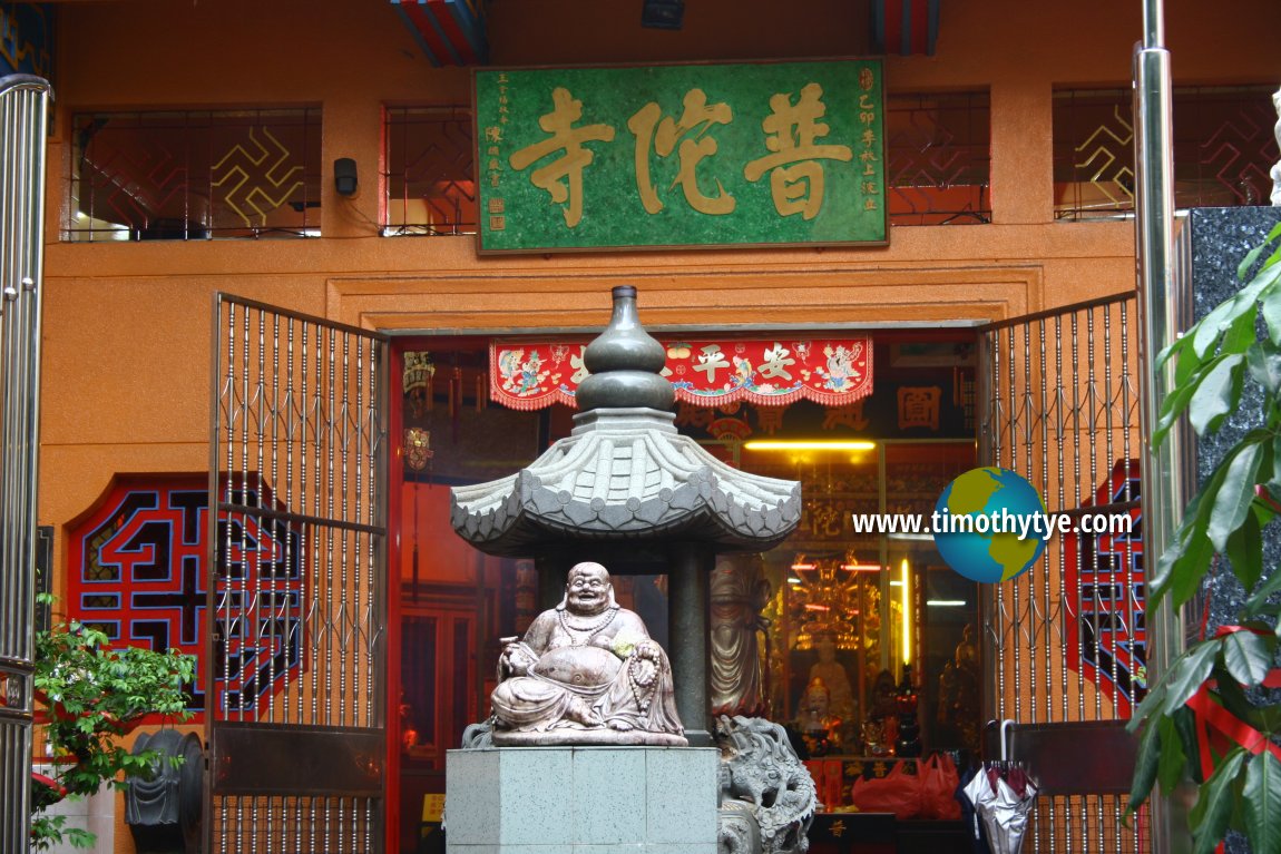 Poo Thor Jee Temple, Singapore