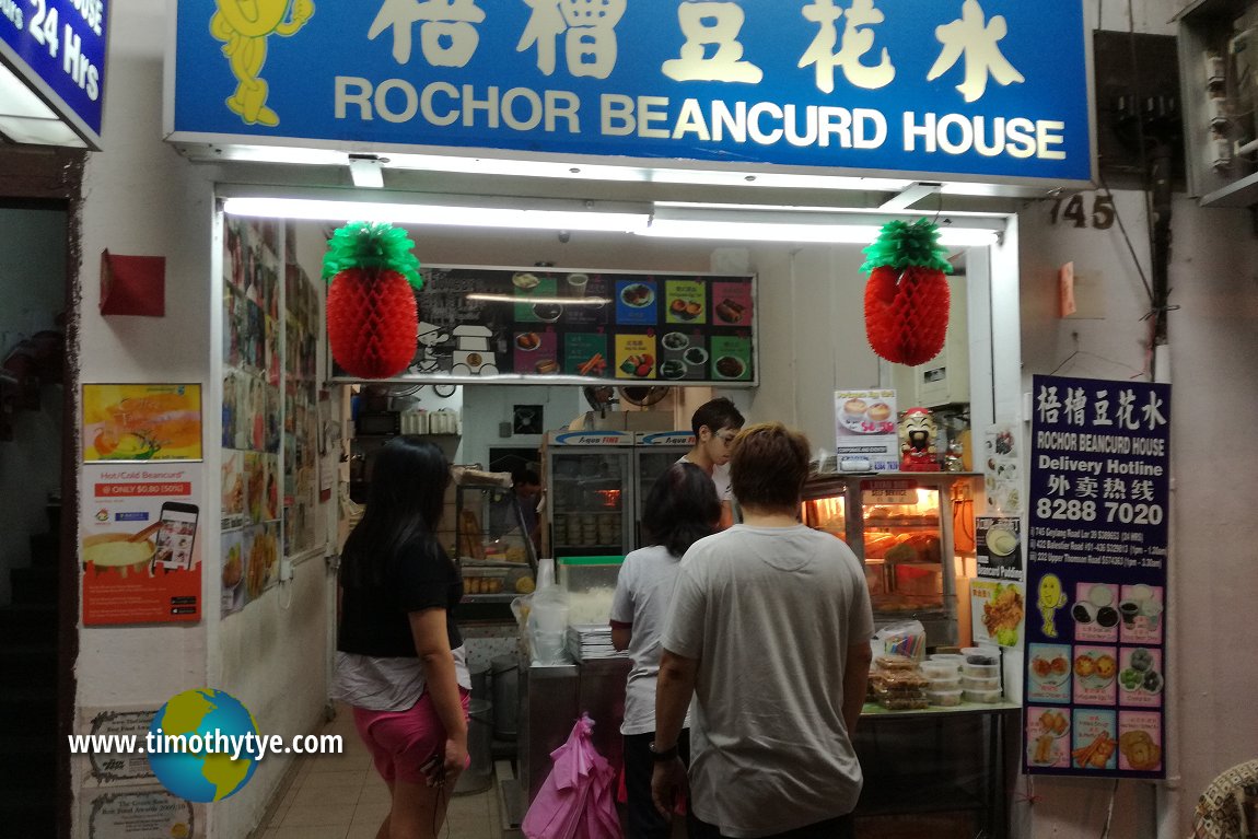 Rochor Beancurd House