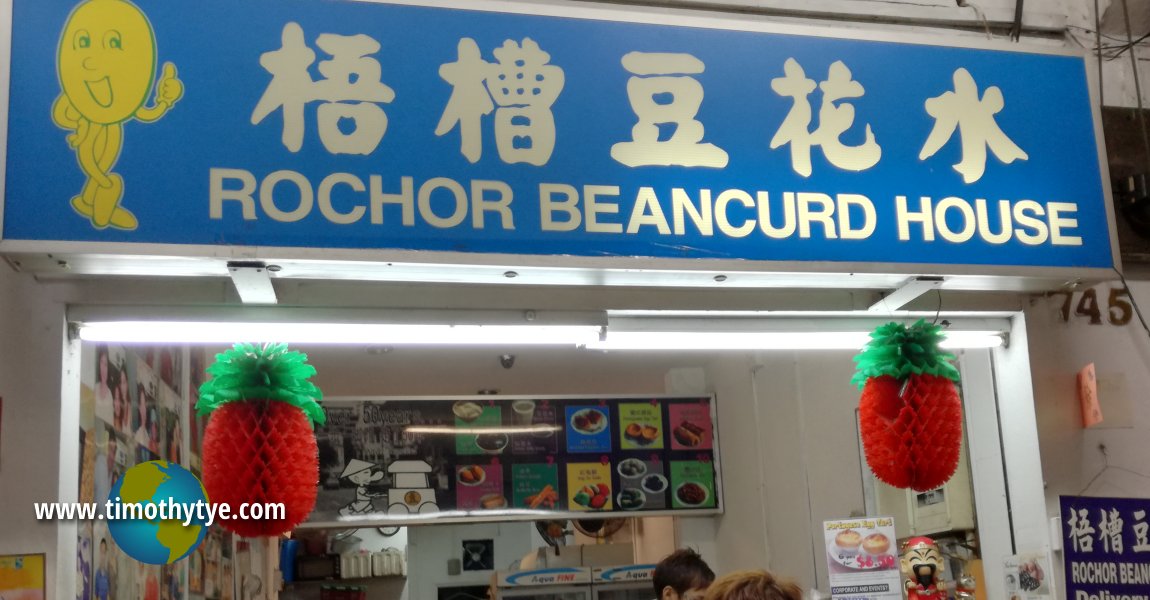 Rochor Beancurd House