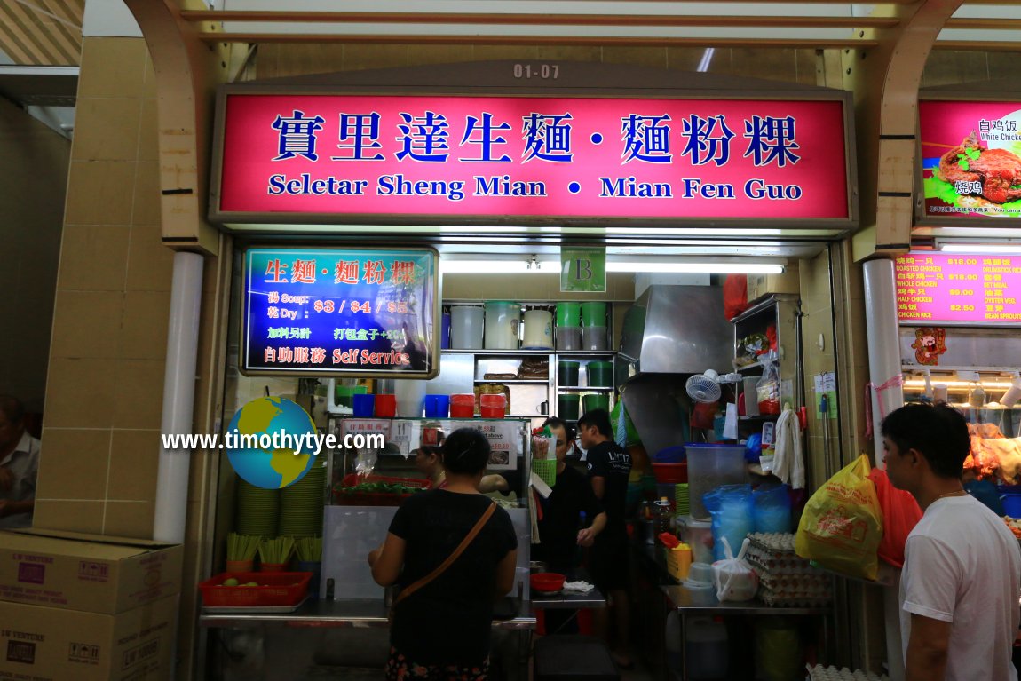 Seletar Sheng Mian stall, Kebun Baru Food Centre