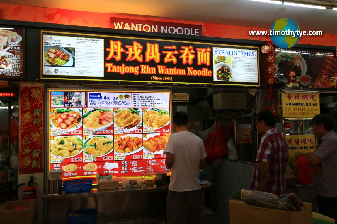 Tanjong Rhu Wanton Noodle Stall