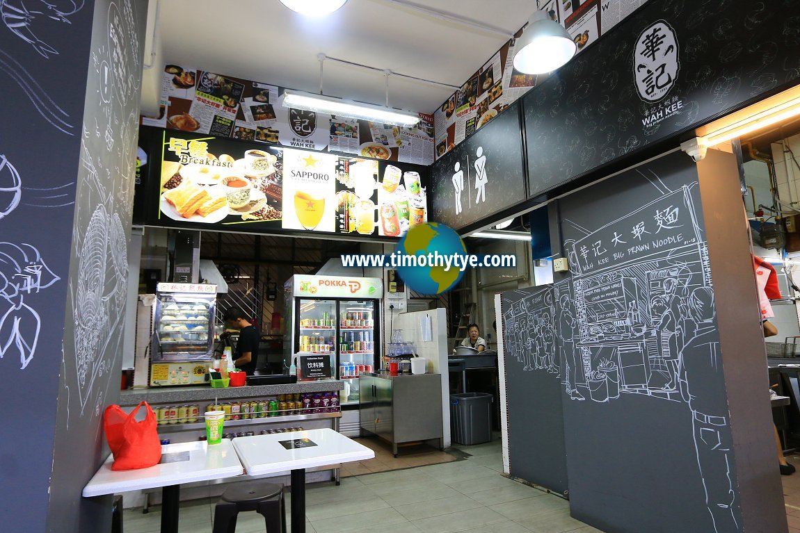 Wah Kee Big Prawn Noodle, Beach Road