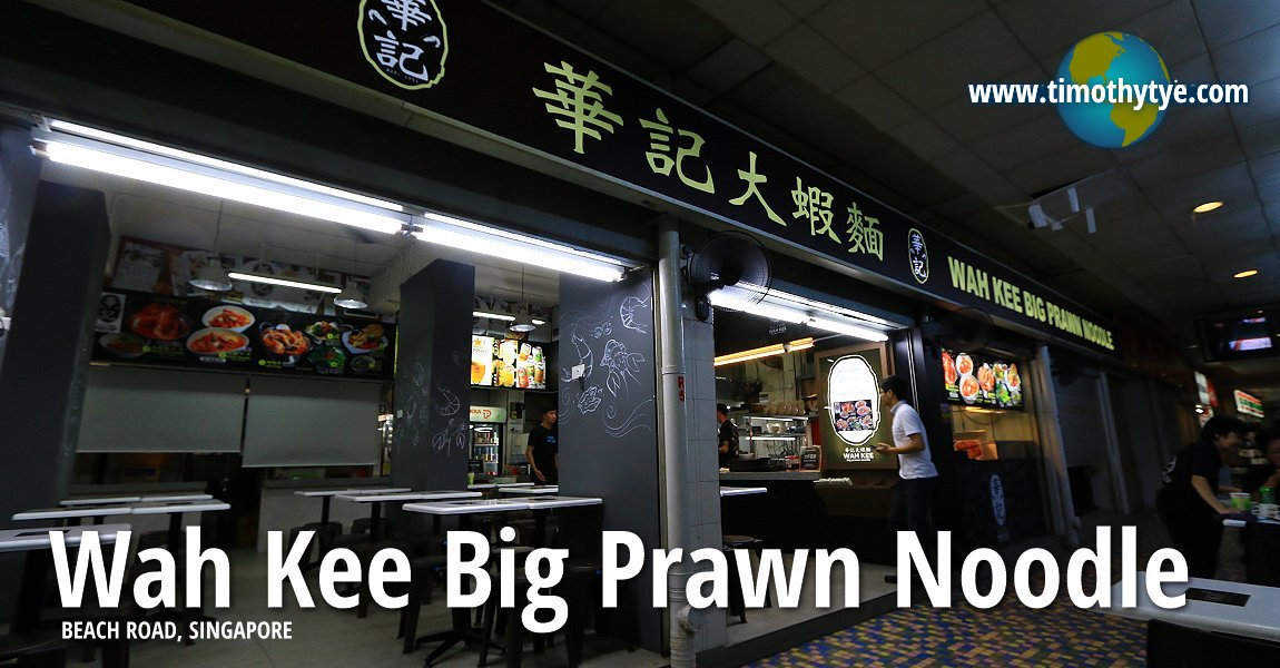 Wah Kee Big Prawn Noodle, Beach Road