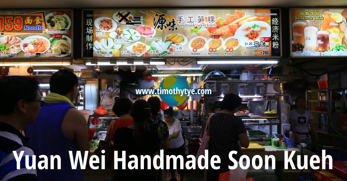 Yuan Wei Handmade Soon Kueh, Ang Mo Kio