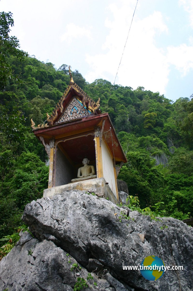 Khao Chaison Hot Spring