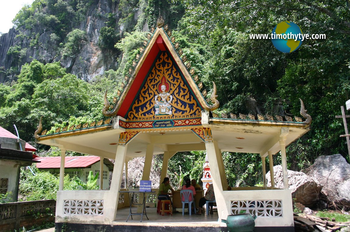 Khao Chaison Hot Spring