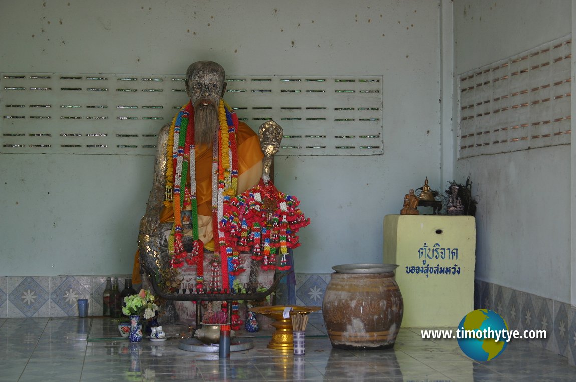 Khao Chaison Shrine