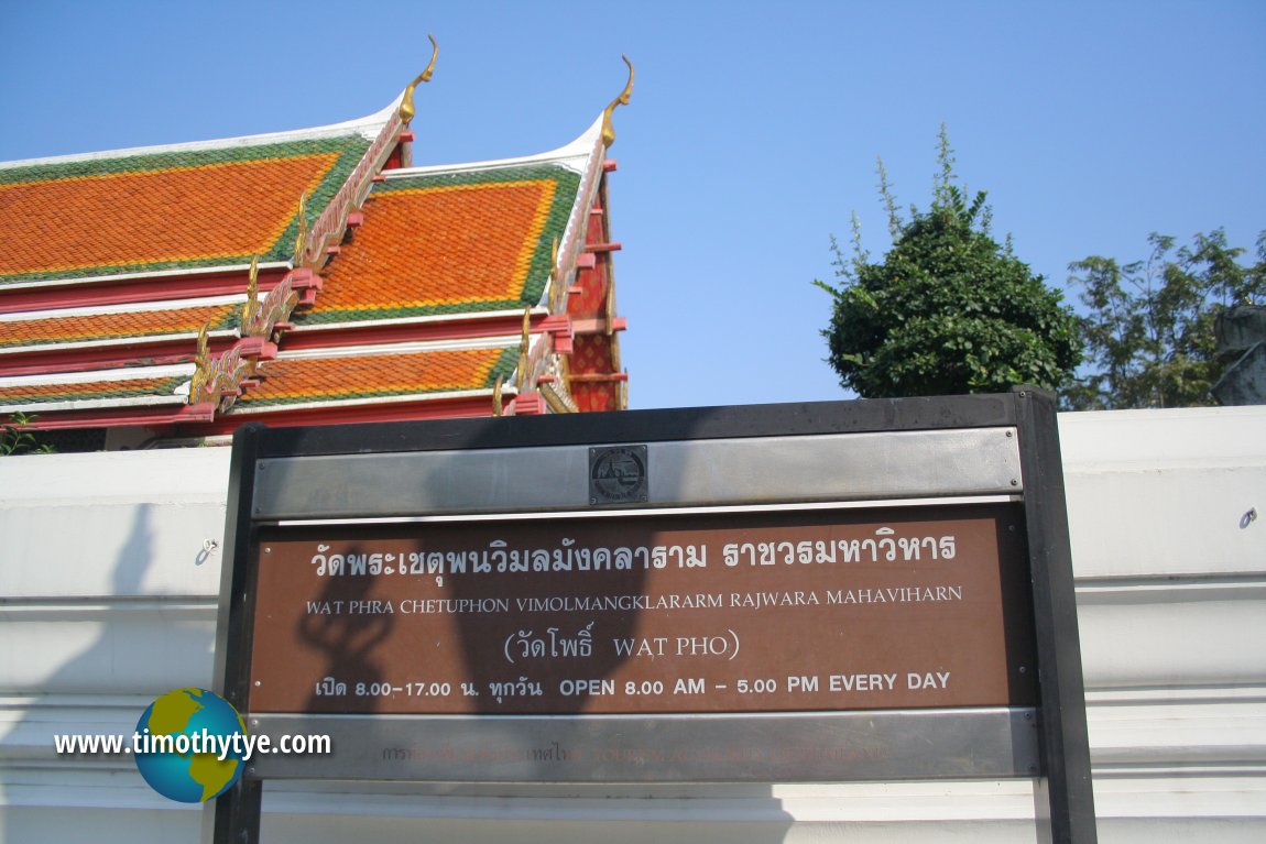 Wat Phra Chetuphon, Bangkok