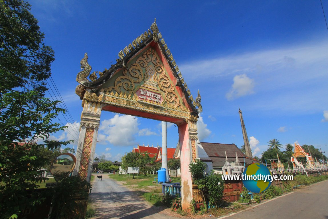 Wat Wihan Sung, Phatthalung