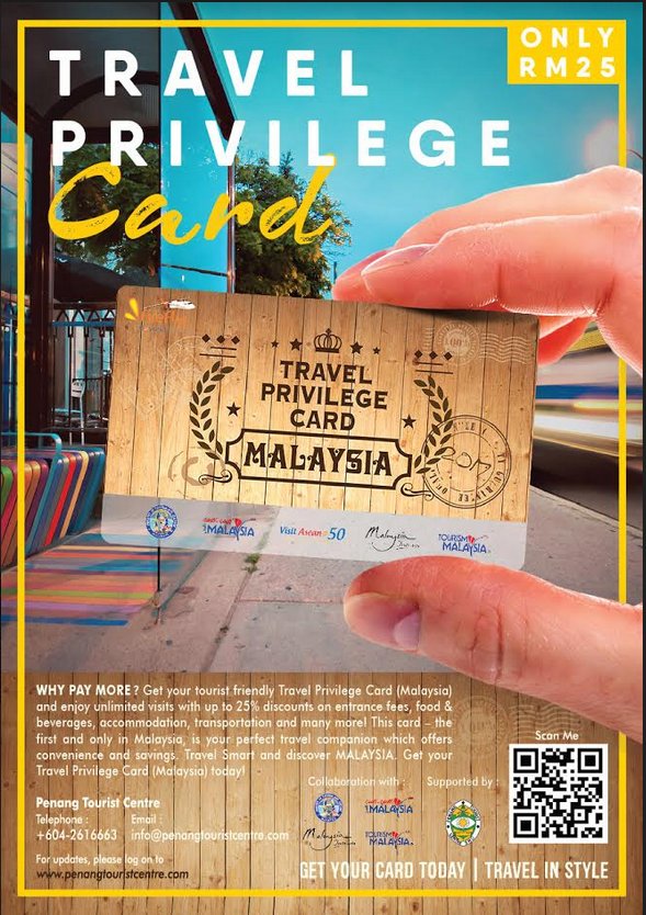 Travel Privilege Card