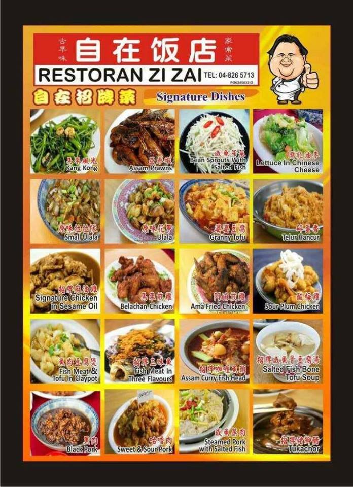 Zi Zai Restaurant signature dishes