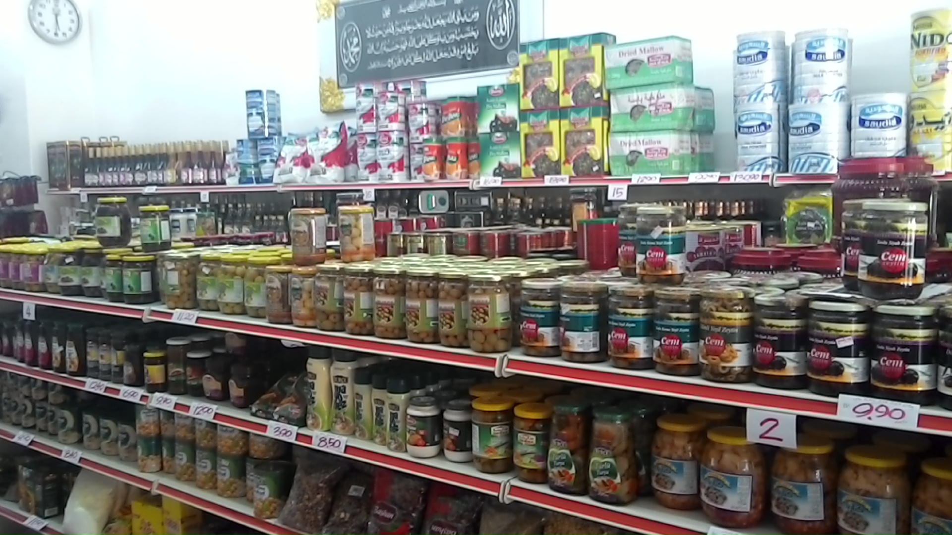 Al-Iman Mini Market