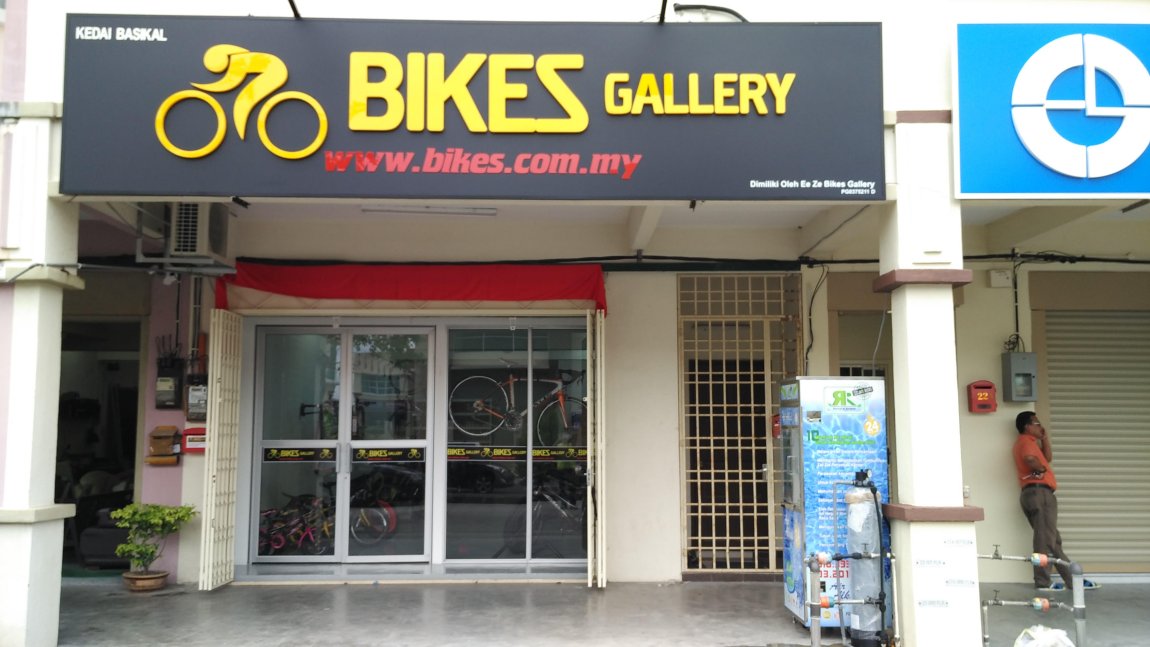 Bikes Gallery