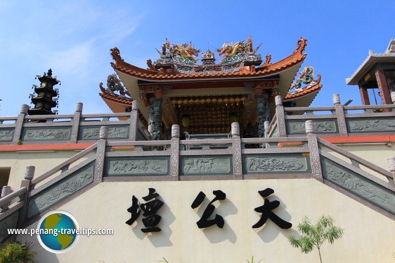 Butterworth Tian Gong Tan Temple front view