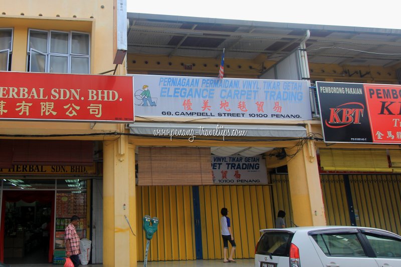 Elegance Carpet Trading, Campbell Street, Penang