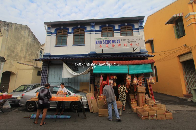 Kedai Basikal Eng Seng