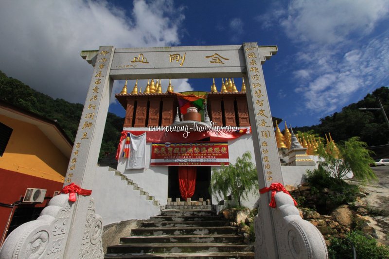 Entrance arch at Jinggangshan Penang Hill Temple