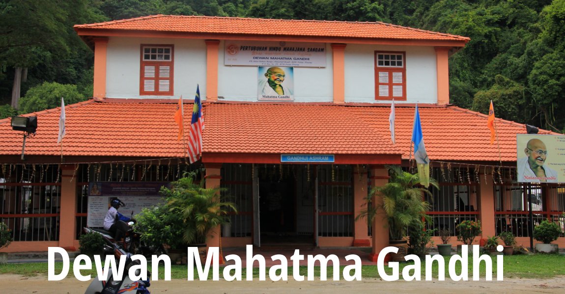 Gandhiji Ashram, also known as Dewan Mahatma Gandhi