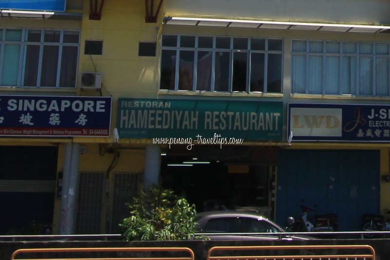 Hameediyah Restaurant, Relau