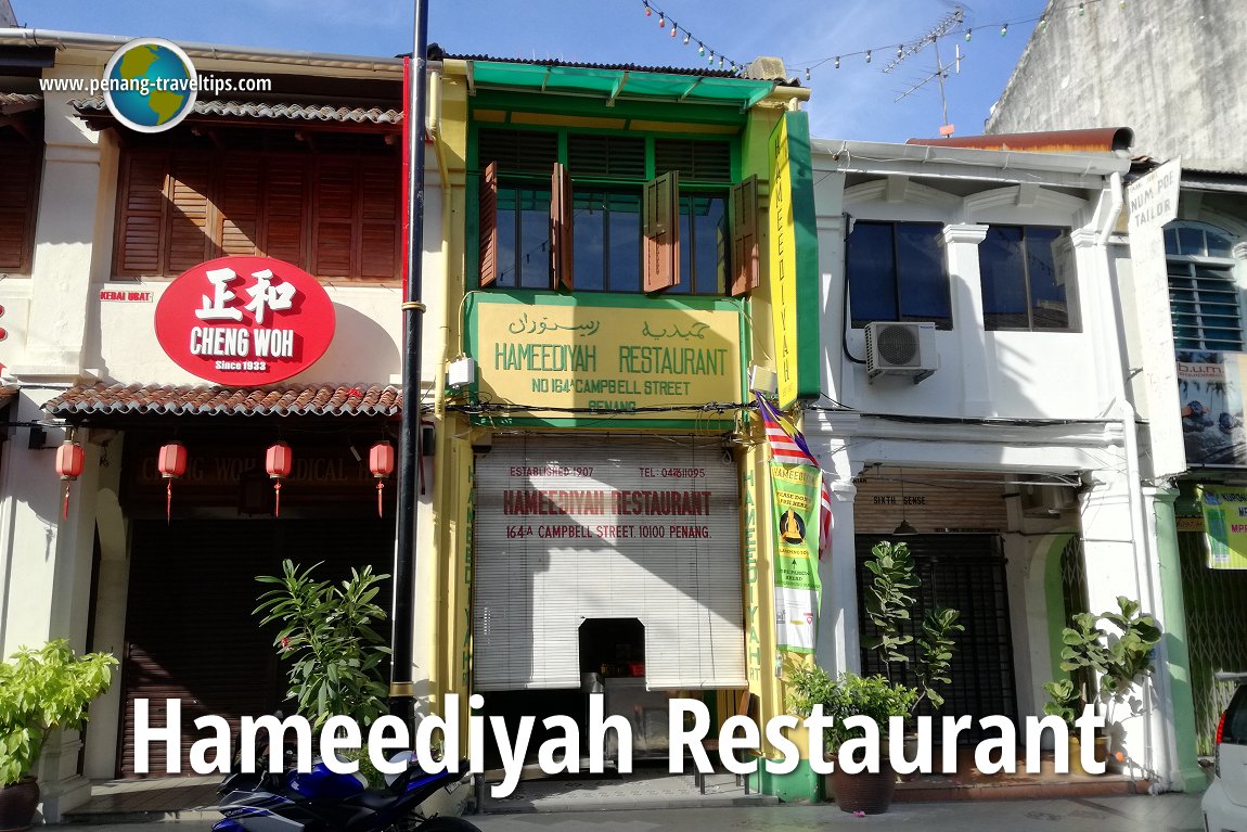 Hameediyah Restaurant