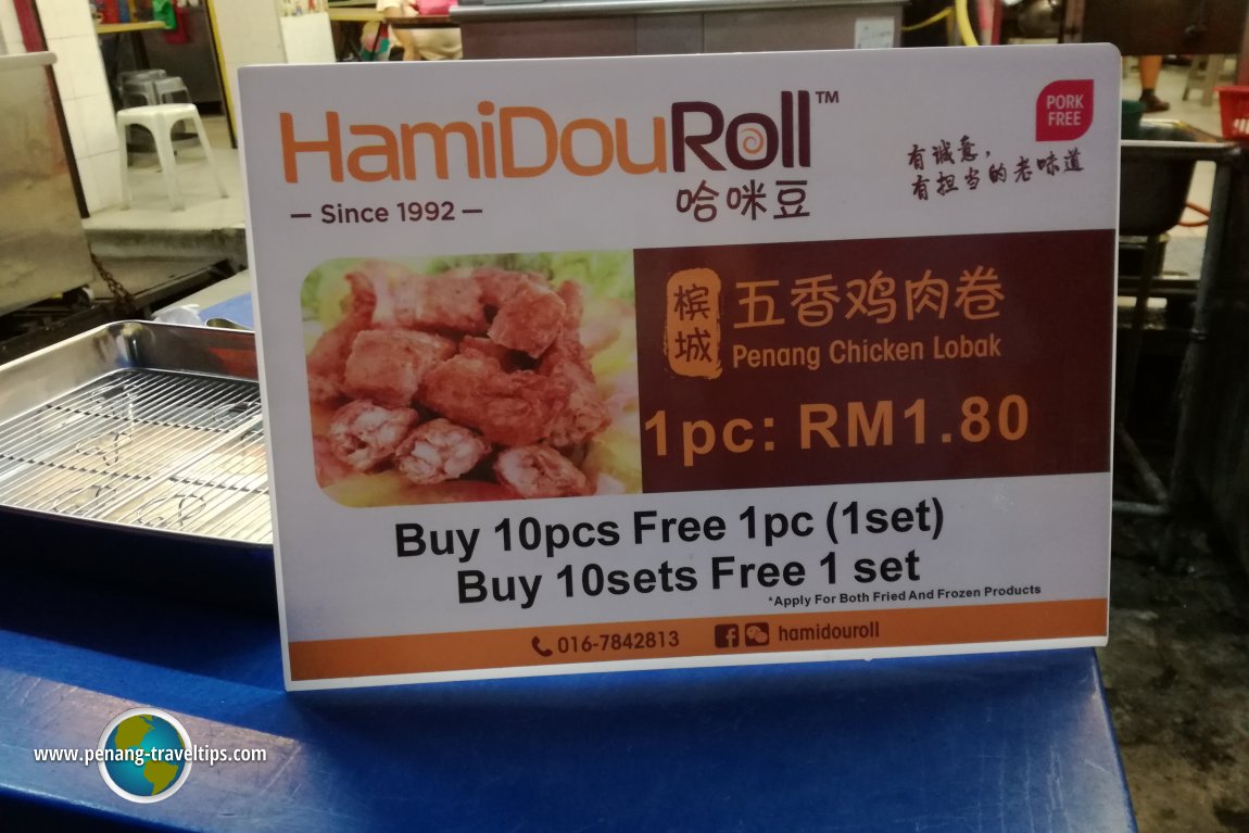 Hamidou Roll signboard