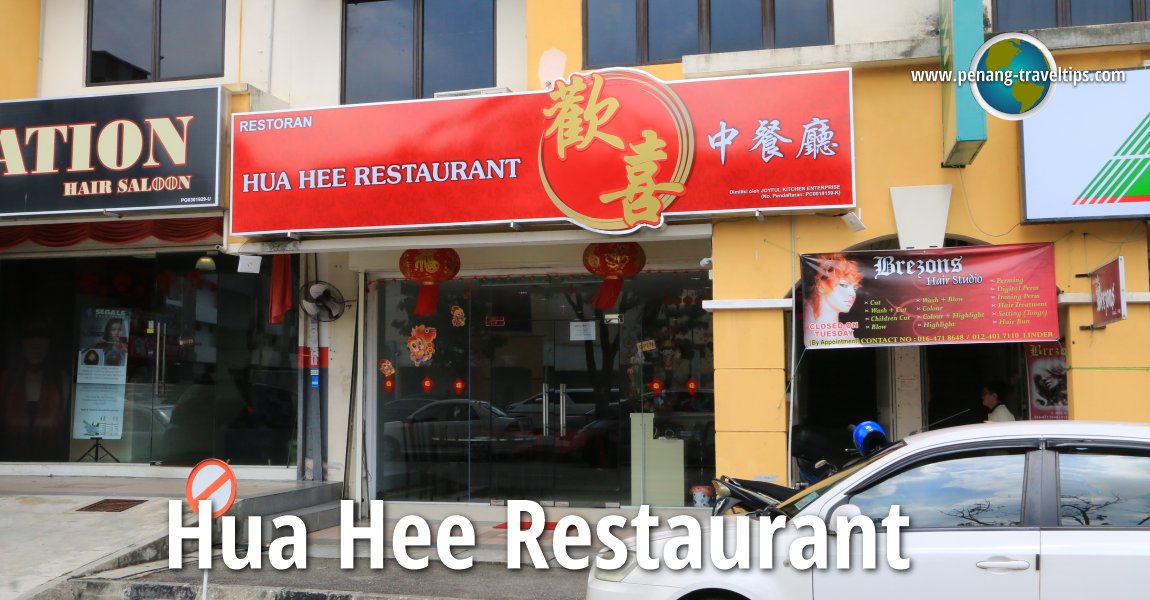 Hua Hee Restaurant