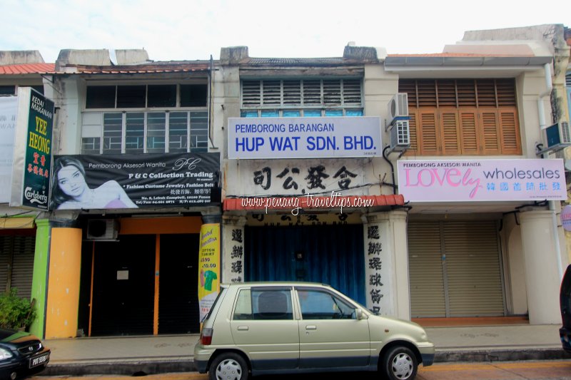 Hup Wat Sdn Bhd, Campbell Street, Penang