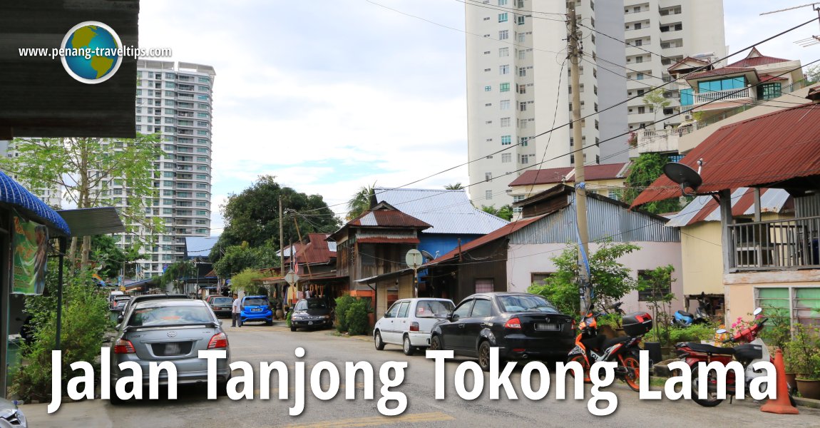 Jalan Tanjong Tokong Lama